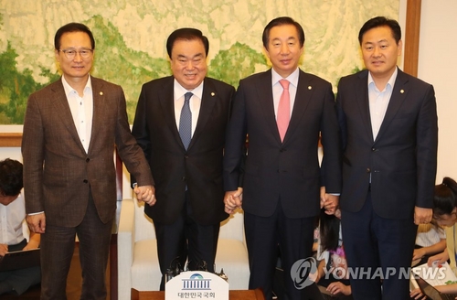 '연간 60억' 국회특활비 완전폐지…민주·한국, 결국 동참