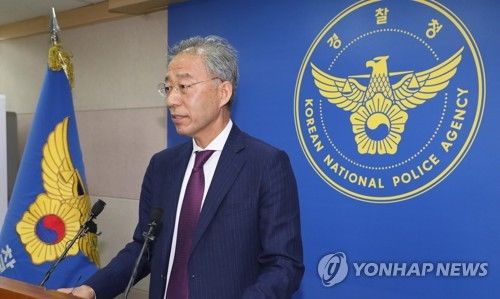 "박근혜 청와대·경찰, 백남기 농민 수술과정도 개입"