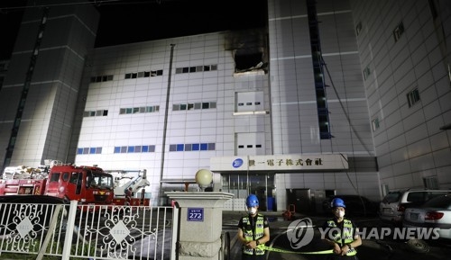 '9명 사망' 인천 남동공단 화재…경찰 수사본부 구성
