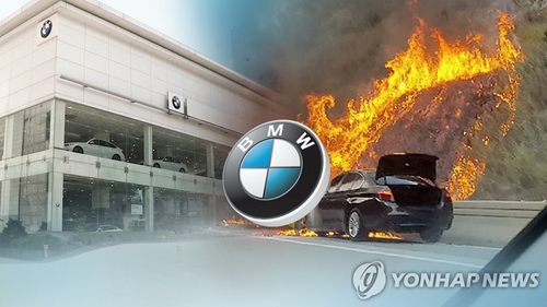 국토위 BMW 차량화재 사고 공청회…피해구제 방안 논의