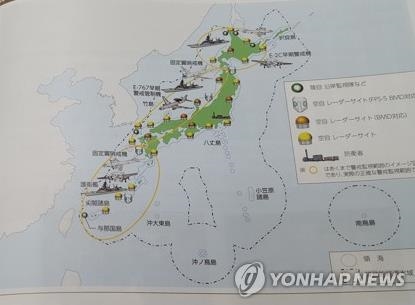 일본, 방위백서에서 14년째 "독도는 일본 고유 영토" 도발