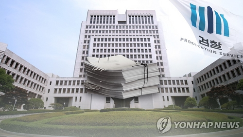 양승태 사법부 '전교조 법외노조 소송' 서류 대필해 청와대 제공