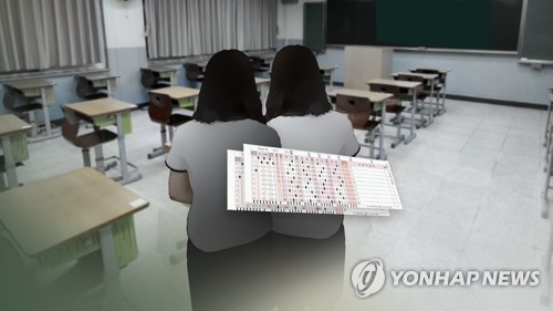 교육청 "S여고 교무부장, 혼자 시험문제 검토했다"…수사의뢰