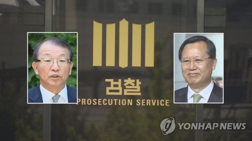 검찰 '재판개입 의혹' 판사들 줄소환…"고영한 지시" 진술 확보