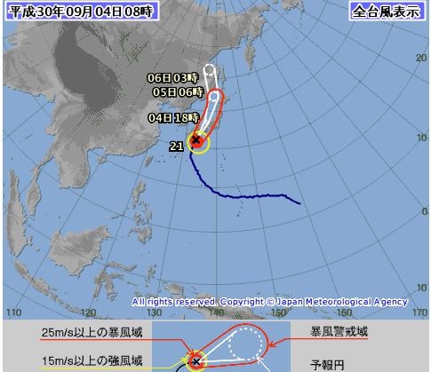 태풍 '제비' 맞는 일본, 500㎜ '물폭탄'·강풍 예상에 극도 긴장