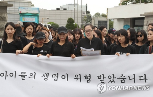 상도유치원 학부모, 교육청·구청 항의방문…'복지부동' 질타