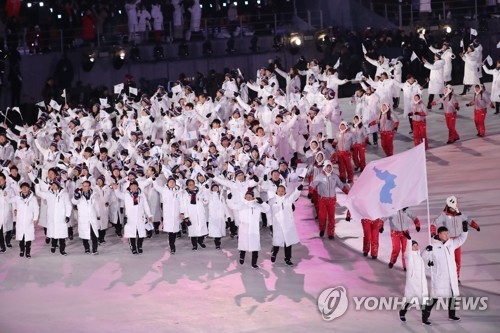 "IOC, 2032년 올림픽 남북 공동개최 추진시 협력"
