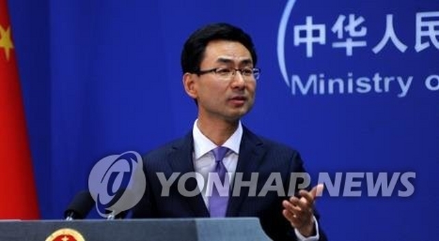[평양정상회담] 중국 "남북 대화 환영…비핵화 추진 기대"