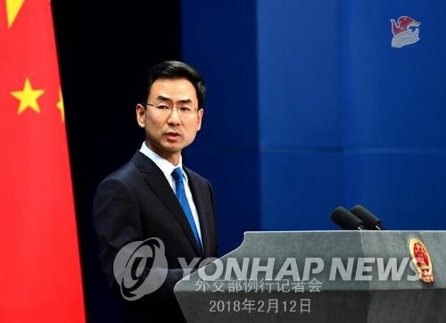 [평양공동선언] 중국 "남북, 비핵화 추진에 중요한 공동인식 도달"