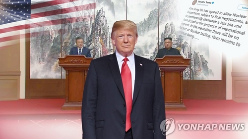 [평양공동선언] 미국 언론 "북핵협상에 새 생명…한미동맹 약화 우려도"