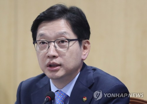'드루킹 공모 혐의' 김경수 재판 시작…첫 준비기일은 불출석