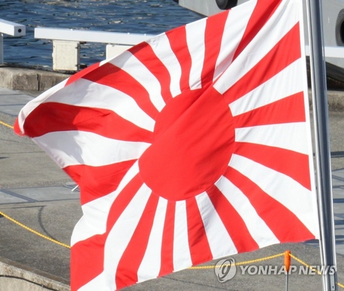 해군, 일본에 제주관함식 해상사열때 '욱일기' 달지말라 간접 요청