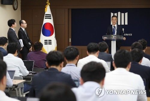 "삼성 노조와해는 조직범죄"…이상훈 의장 등 32명 기소