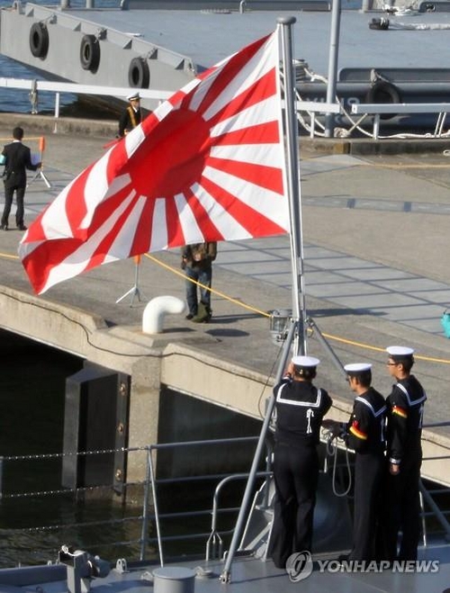 외교부, 일본에 "욱일기에 대한 한국민 정서 감안하라" 입장 전달