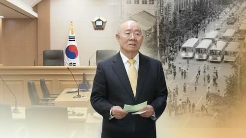 전두환 "관할이전 신청"에…법원 "광주서 예정대로 재판"