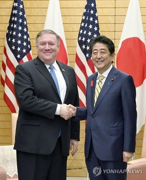 폼페이오 미 국무 "북 비핵화 실현 위해 일본과 면밀한 협력 필요"