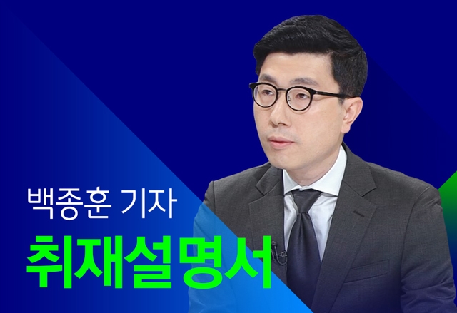 [취재설명서] AP 평양지국장 "북한 TV서 건강음료 광고하고 손전화로 게임 즐겨"