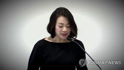 한진가 장녀 조현아 이혼소송 재판, 시작 20분 만에 종료