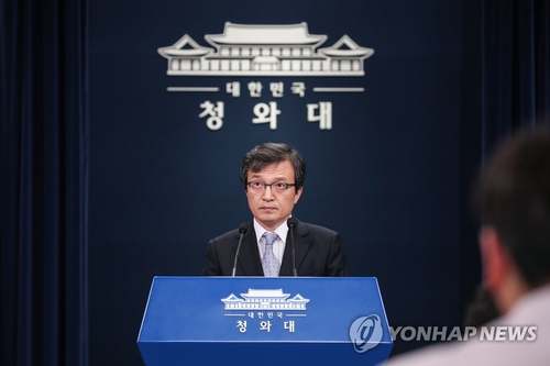 '2차 북·미정상회담 내년초 개최' 볼턴 발언에 청와대 "지켜보는 중"