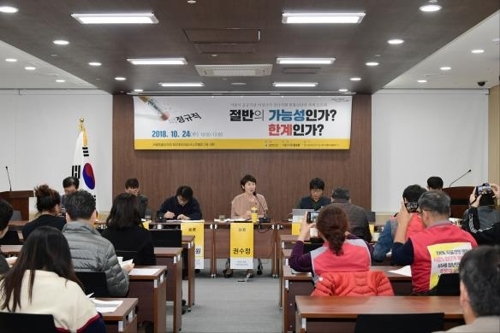 서울시의회 정의당 "'비정상의 정상화'가 채용비리로 덧씌워져"