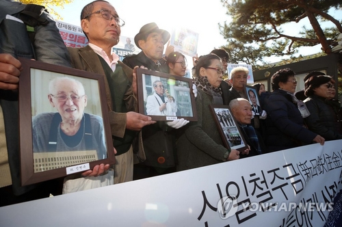 '지연된 정의' 징용 피해자 3명 사망…배경엔 '재판거래 의혹'
