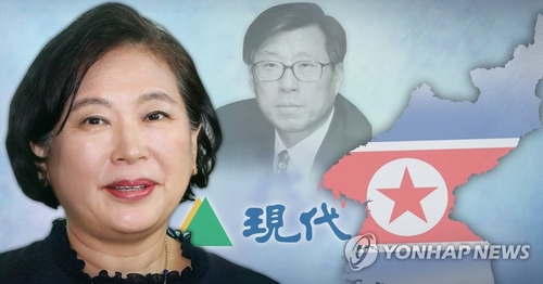 현정은, '금강산관광 20주년' 방북 위해 북한 주민접촉 신청