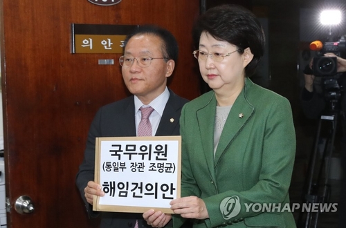정의당 "한국당, 조명균 해임건의는 트집잡기·반평화꼼수"