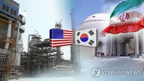 미국 '이란제재' 전면 복원·원유수출 금지…"한국, 한시적 예외"