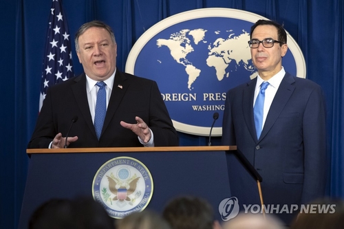 미, '이란 원유제재'서 한국 포함 8개국 '한시적 예외' 인정