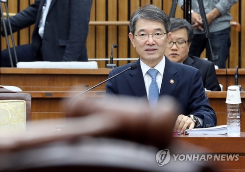 '특별재판부 위헌' 법원행정처에 여야 십자포화…한국당은 엄호