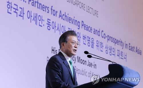 문 대통령, 내일부터 아세안·APEC 정상외교…'평화·경제' 초점