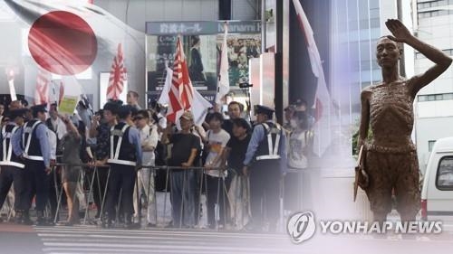 주한일대사관, 15일 한국 진출 자국기업 대상 징용판결 설명회