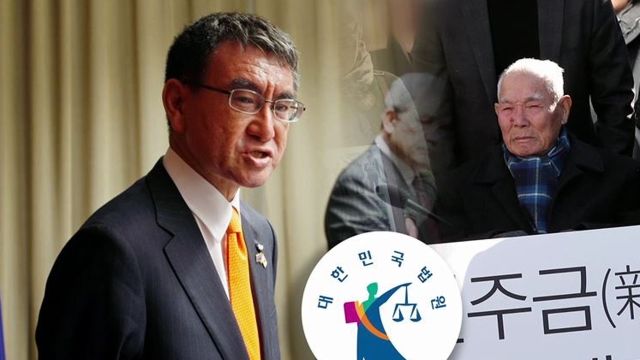 외교부 "일 외무상 강제징용 판결 비난에 실망…올바른 대응하라"