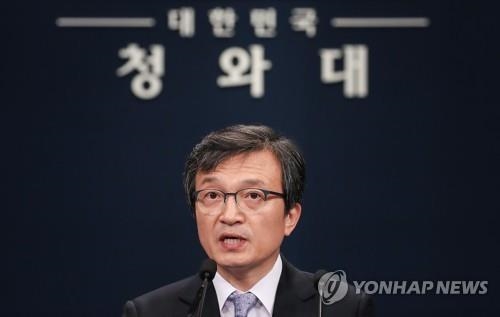 청와대, '혜경궁김씨' 경찰 수사결과에 "당이 판단할 문제"