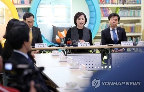 유은혜 "국공립 유치원 늘려 유아교육 질 높이겠다"