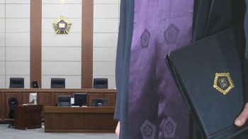 '사법농단 연루 의혹' 징계 청구된 판사 13명 명단 공개