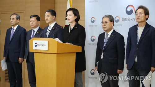 유은혜 "한유총 집단폐원 선언은 국민협박…불법행위 수사의뢰"