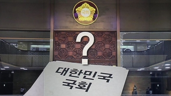 정보공개 '내로남불'? 피감기관 다그치는 국회의 두 얼굴