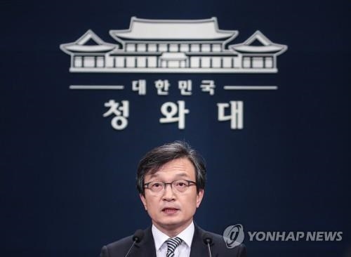 문대통령 "홍 부총리 중심 원팀"…17일 확대경제장관회의 주재