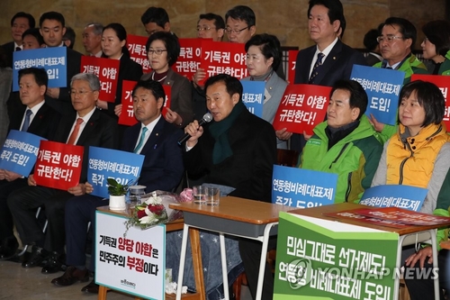 야 3당 "민주·한국, 연동형 비례제 결단 내려라"