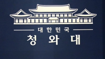 청, 김태우 고발…한국당, 민정실 상대 '맞불 고발' 예고