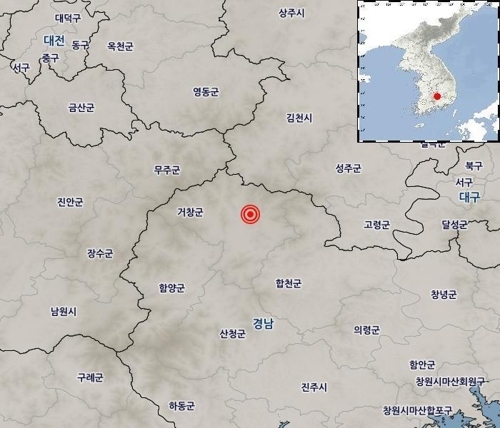 거창군 2.7 지진, 감지 문의전화 잇따라…"피해접수 없어"