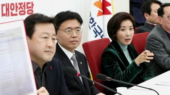 한국당 "민간 신분 창조센터장 사찰"…청 "사실과 달라" 