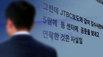 김태우, 청와대 근무 전부터 '박용호 정보 수집' 인정