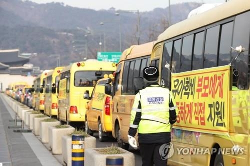 사립유치원 광화문서 '차량시위'…"비리집단 아니다"