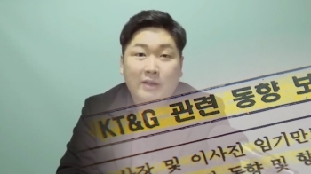 전 사무관 "청, 적자 국채발행 압박"…기재부, 긴급 반박회견