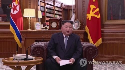 김정은 신년사 요지…'비핵화 재천명·조건없는 개성공단 재개'
