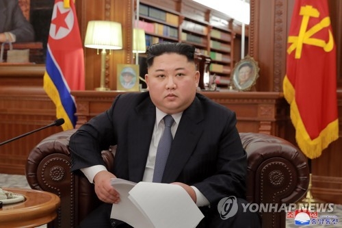 북한 김정은, 올해 국정 방향으로 '평화'와 '경제'에 방점
