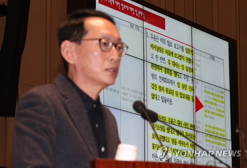 한국당 "임종석·조국·강경화·김현미·피우진 등 추가 고발"
