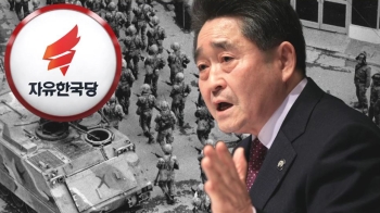 한국당, 5·18 조사위 '지만원 배제' 공식화…친박계 반발